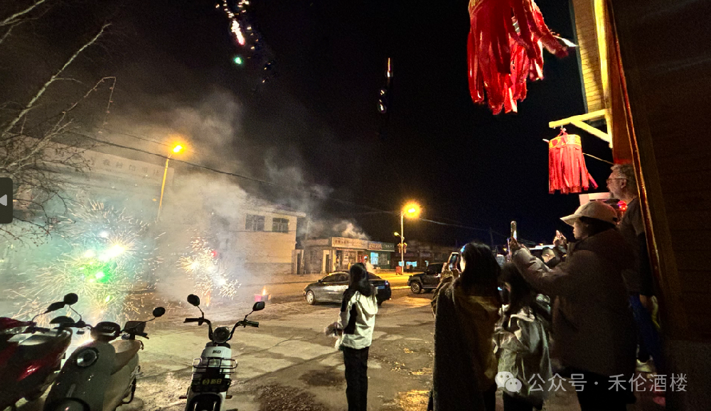 禾倫商務(wù)賓館實(shí)現(xiàn)2024年旅游接待“開(kāi)門(mén)紅”！