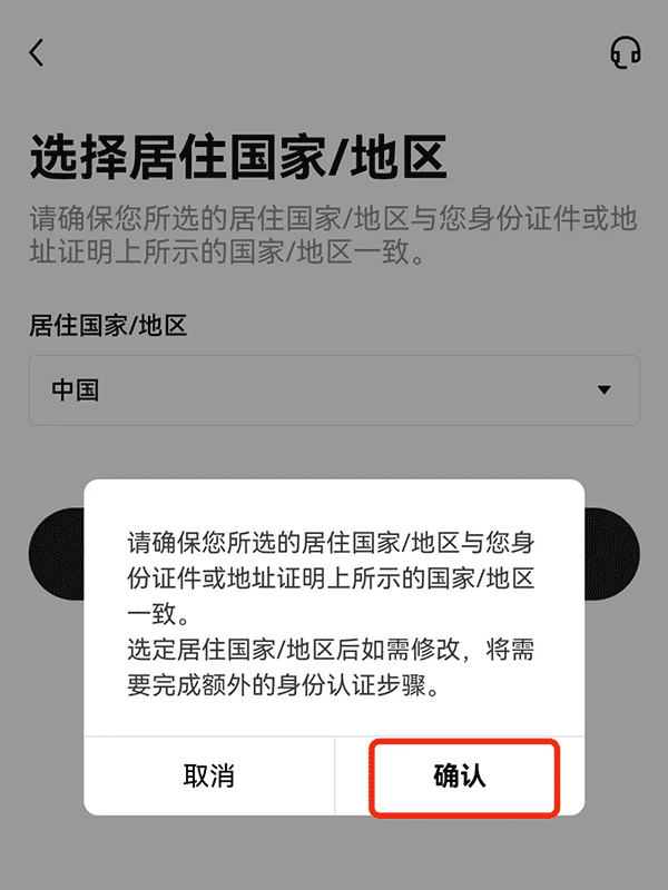 火必交易所安卓手機(jī)下載指南，如何安全便捷地安裝必火交易所app