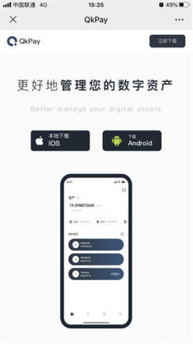 必安交易所app官方登錄與蘋(píng)果下載詳細(xì)分析